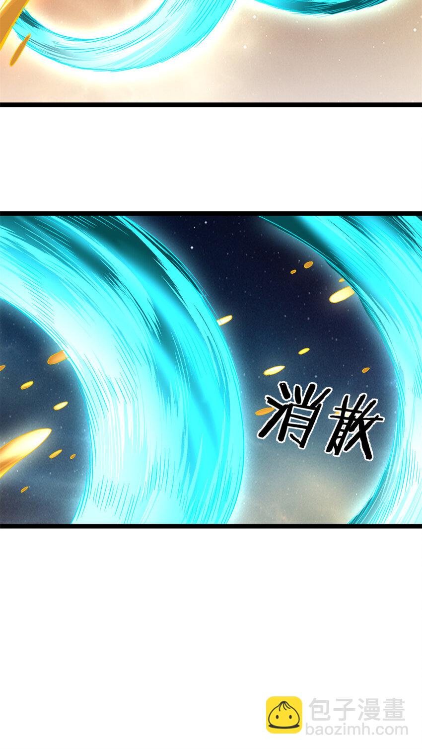 169 剥离光蚀圣者-第171话