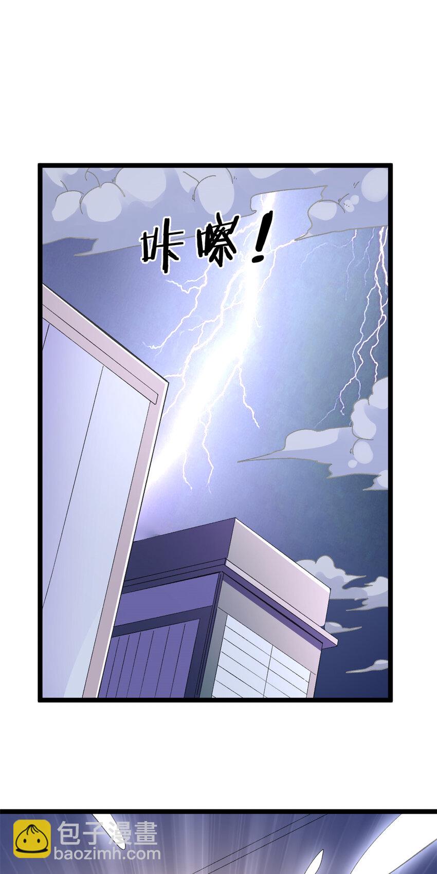 171 杨飞飞冲四阶-第173话