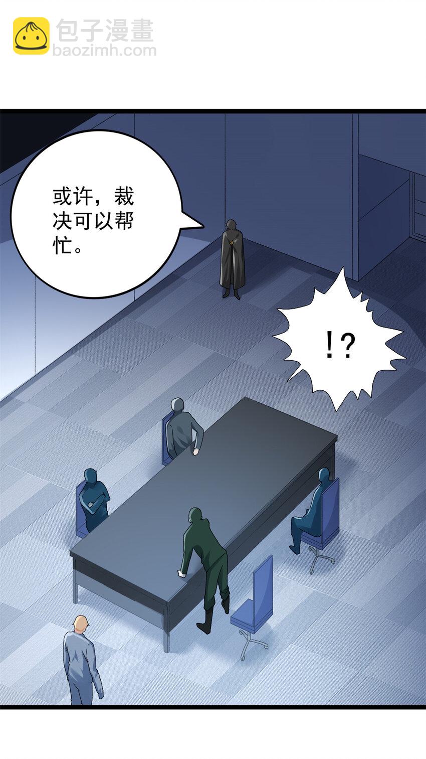 173 我杜兰回来了！-第175话