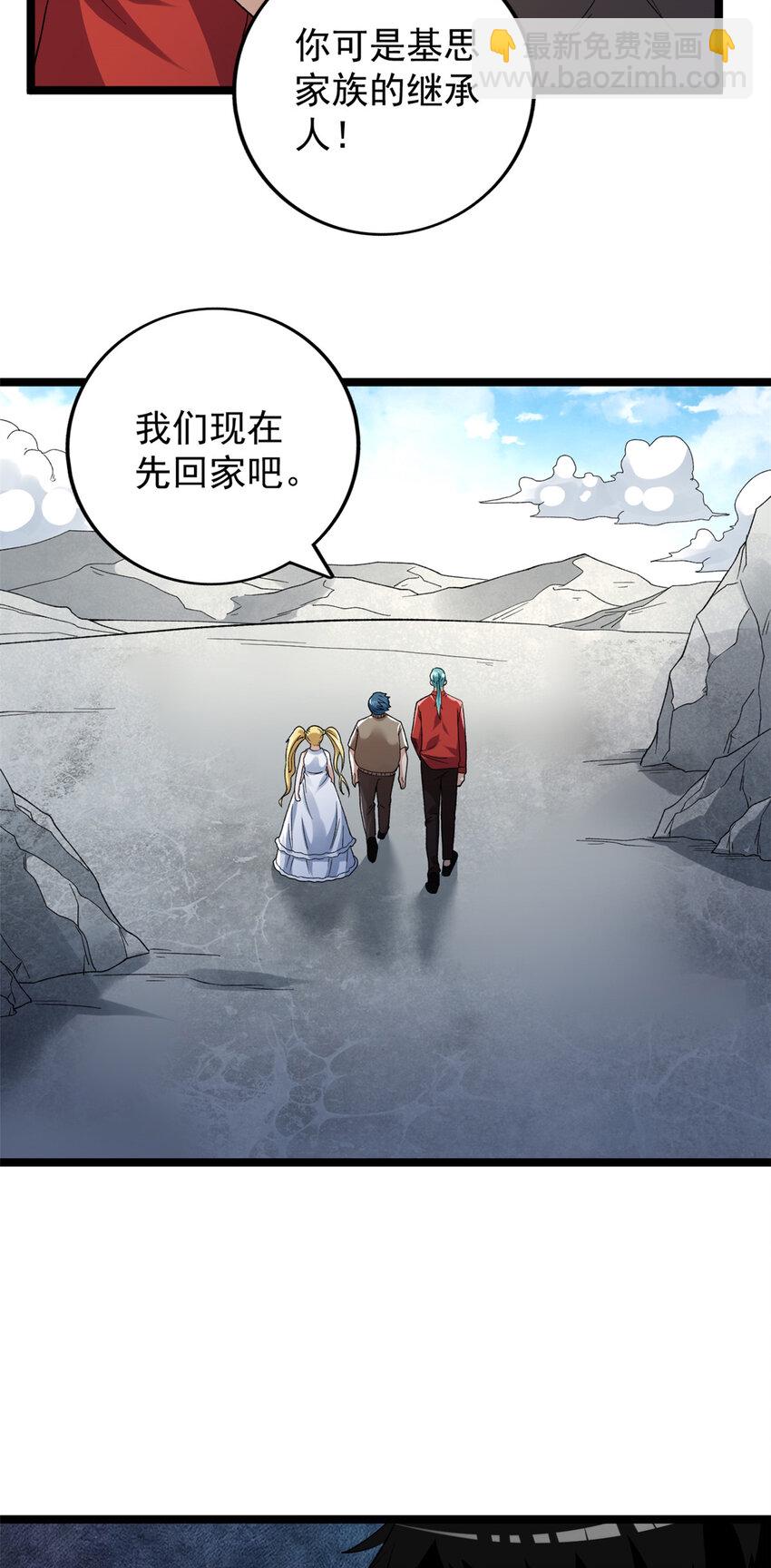173 我杜兰回来了！-第175话