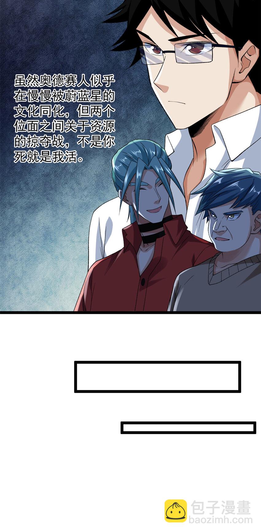 173 我杜兰回来了！-第175话