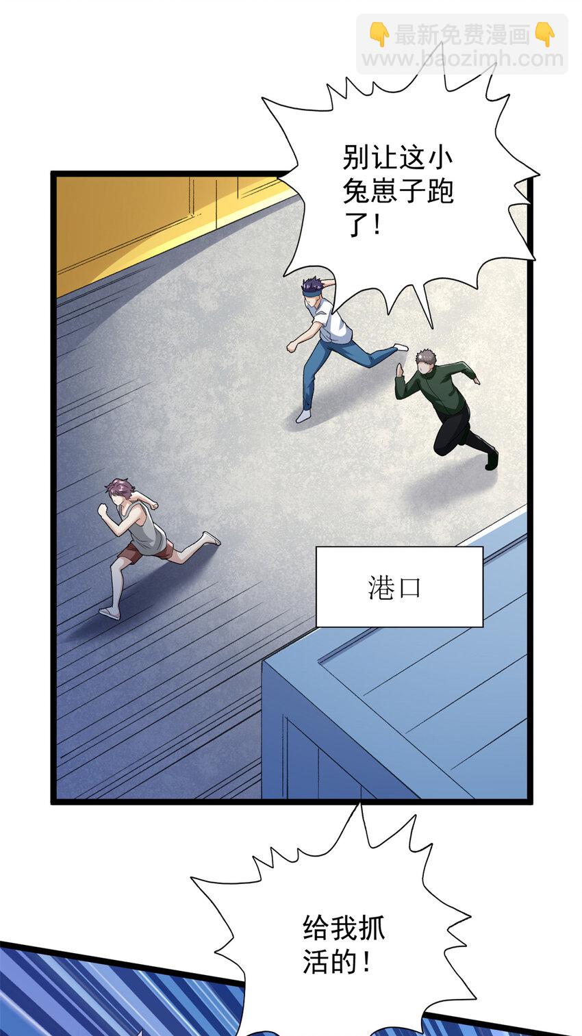 173 我杜兰回来了！-第175话