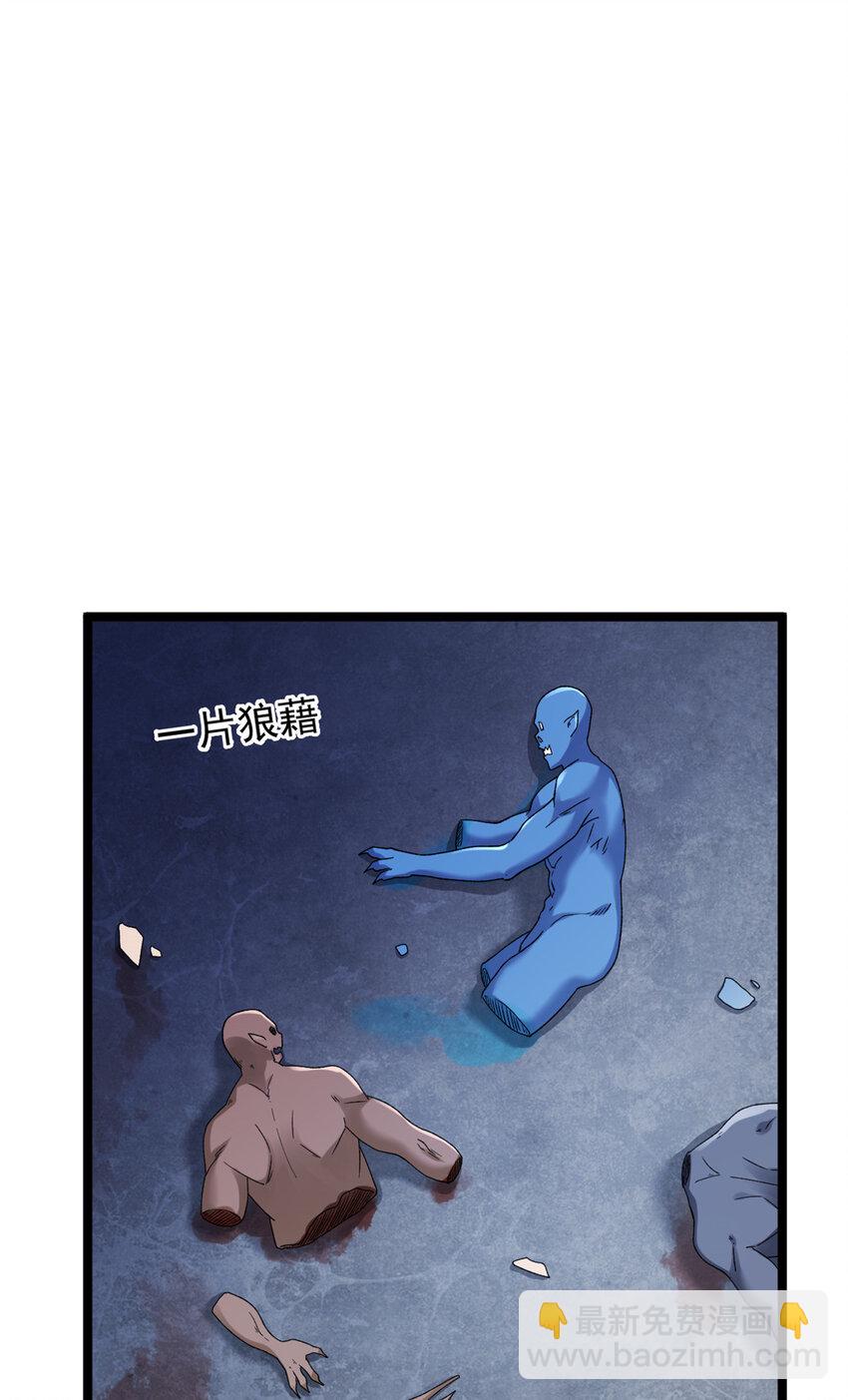 173 我杜兰回来了！-第175话