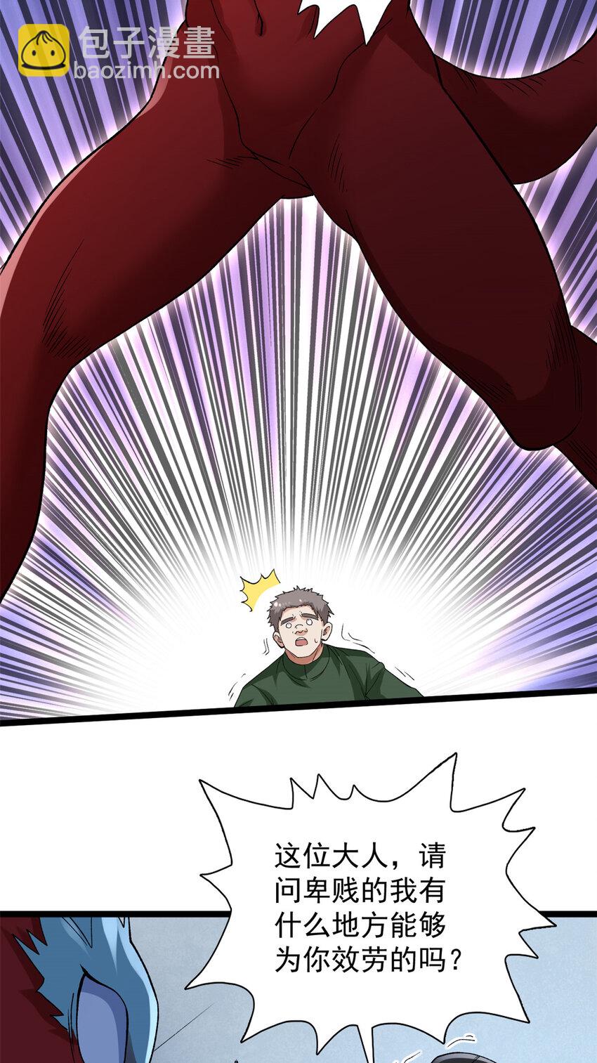 173 我杜兰回来了！-第175话