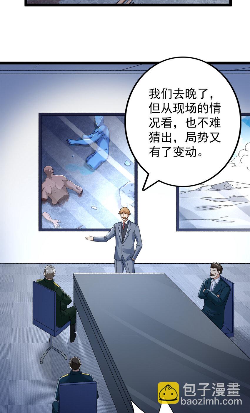 173 我杜兰回来了！-第175话