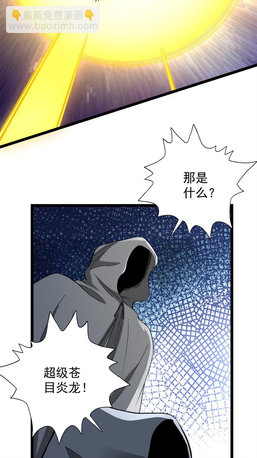177 基思家族的希望-第179话