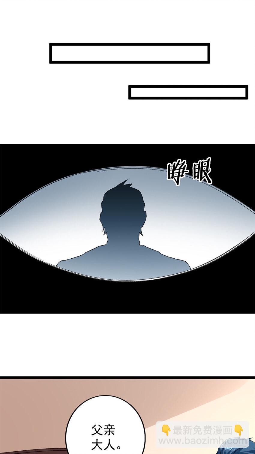 177 基思家族的希望-第179话