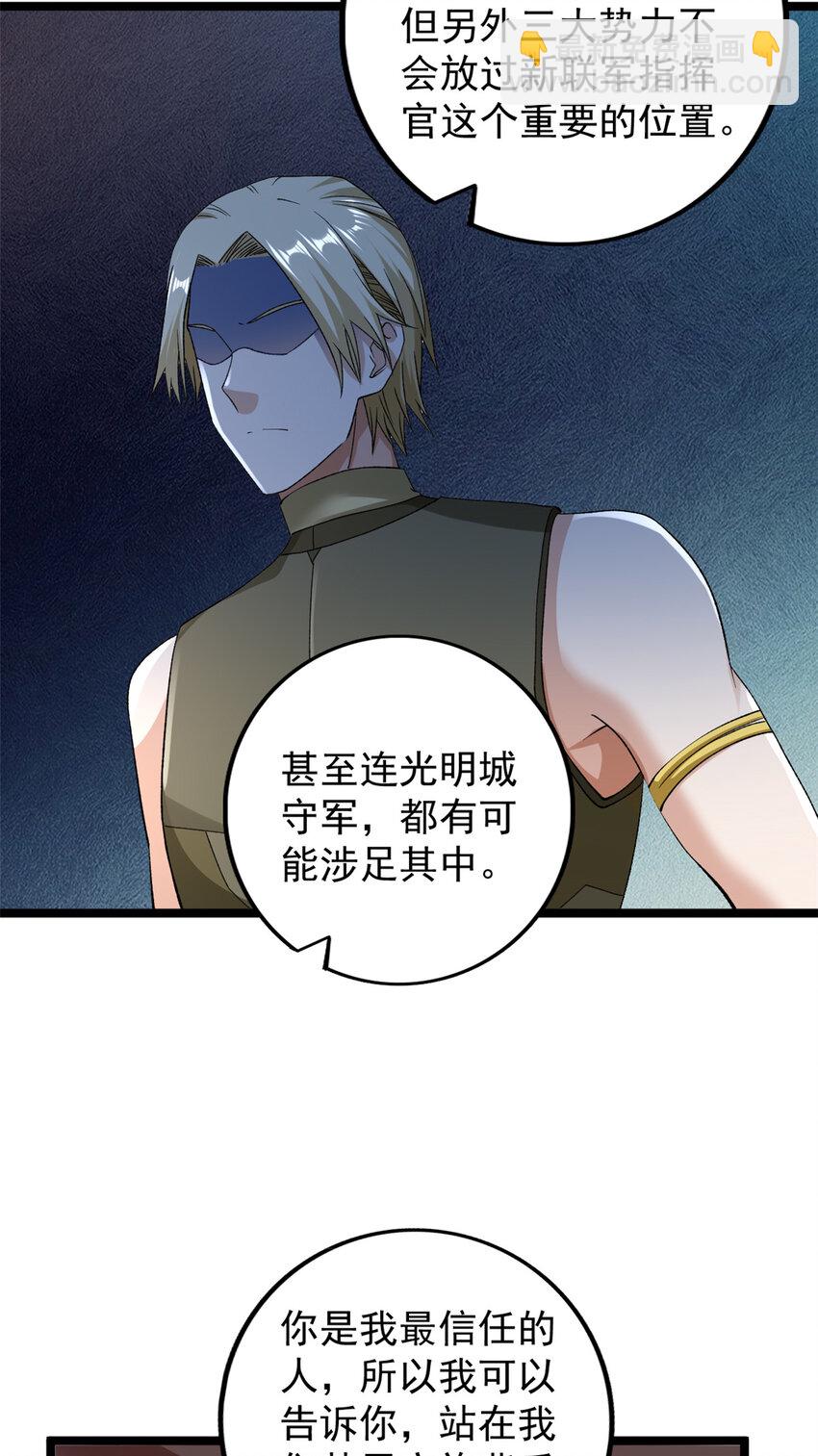 177 基思家族的希望-第179话