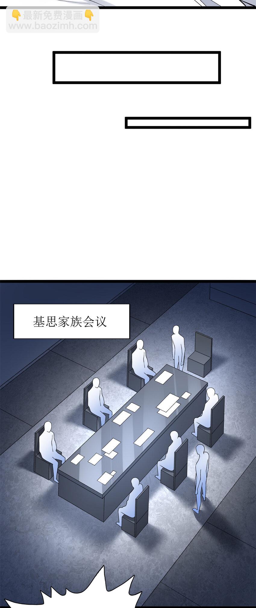 177 基思家族的希望-第179话