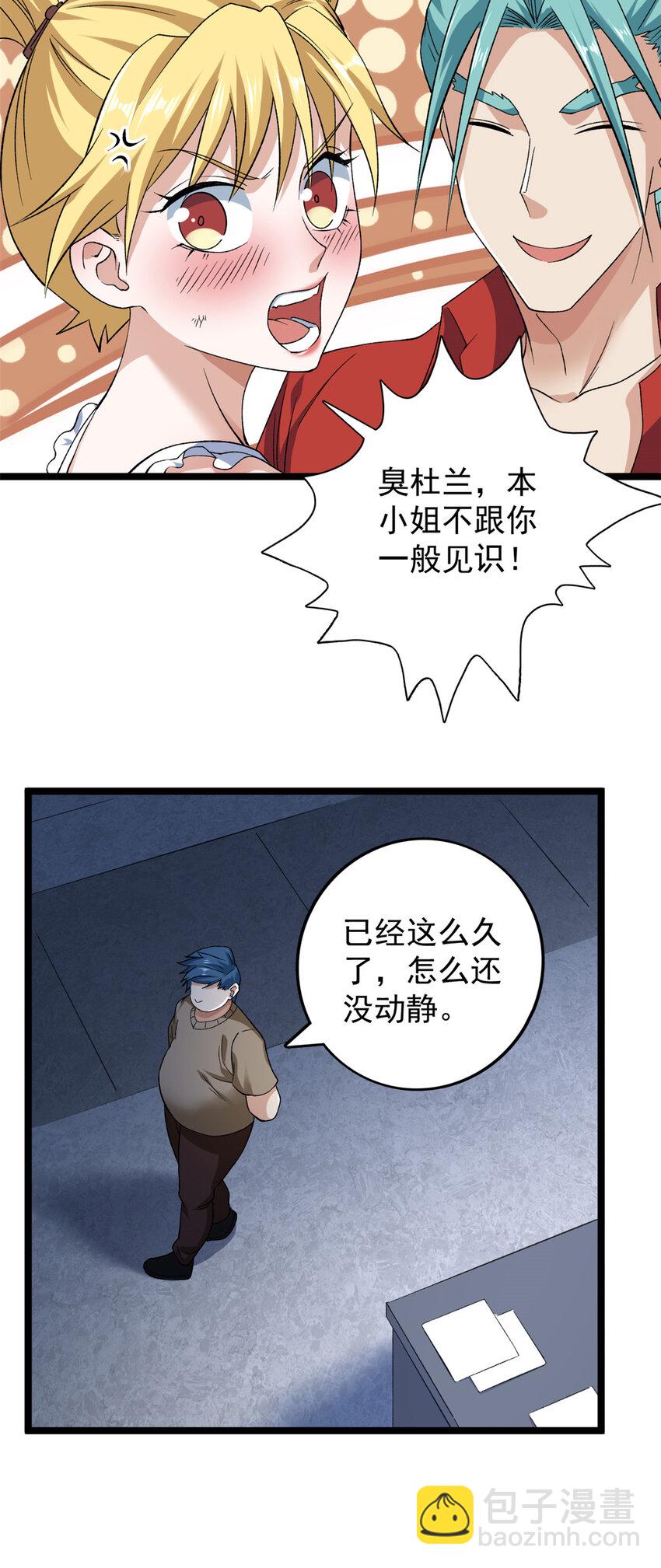 177 基思家族的希望-第179话