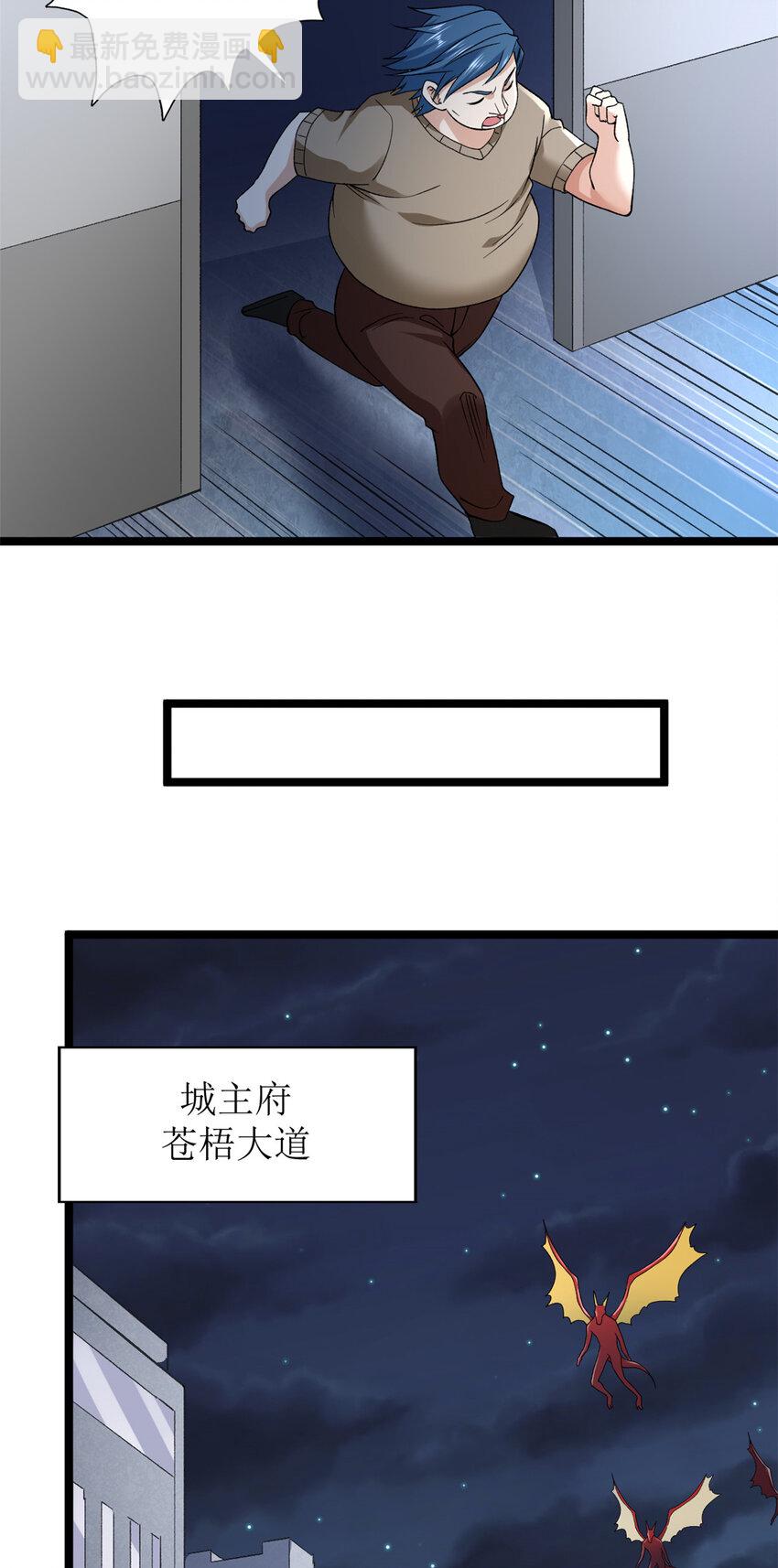 177 基思家族的希望-第179话