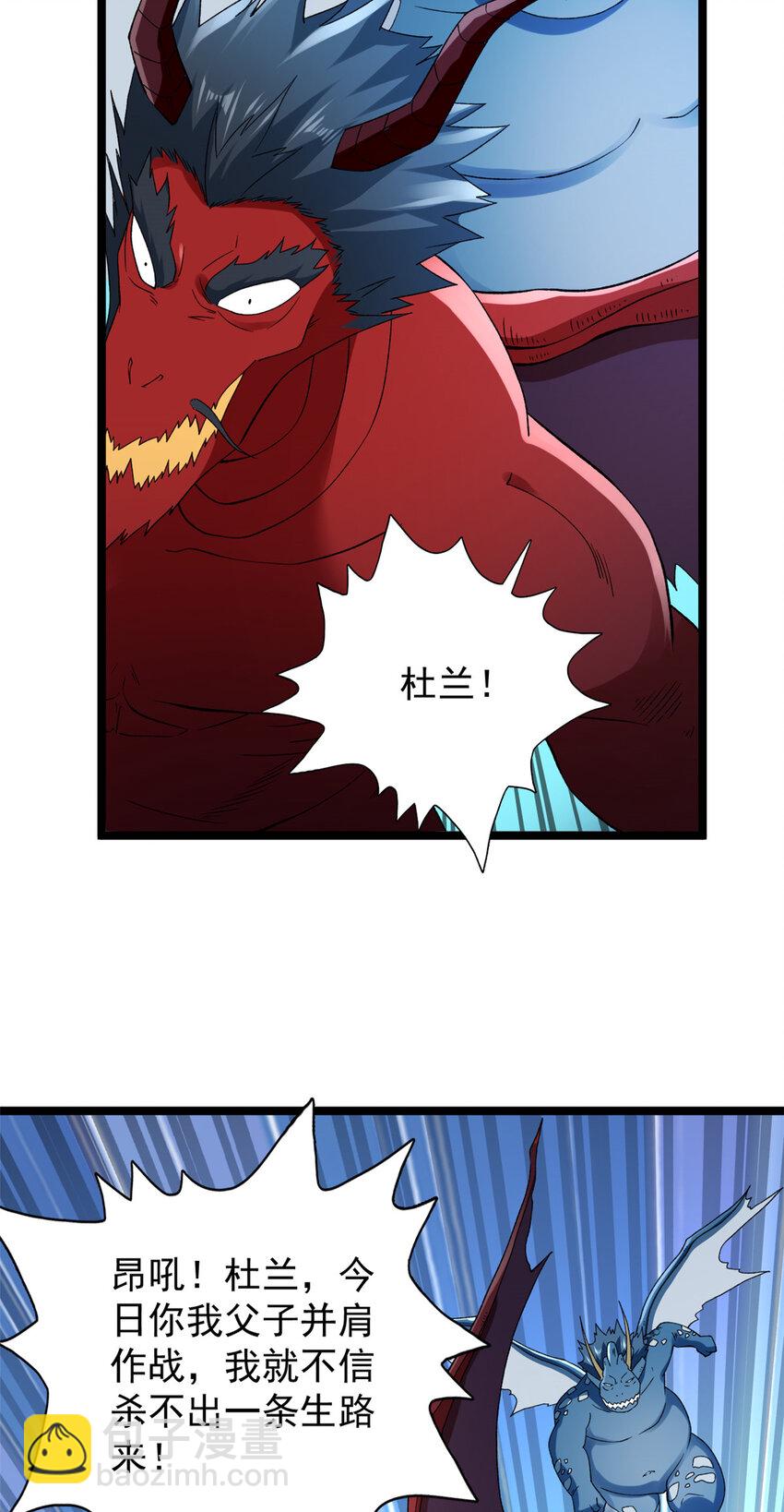177 基思家族的希望-第179话