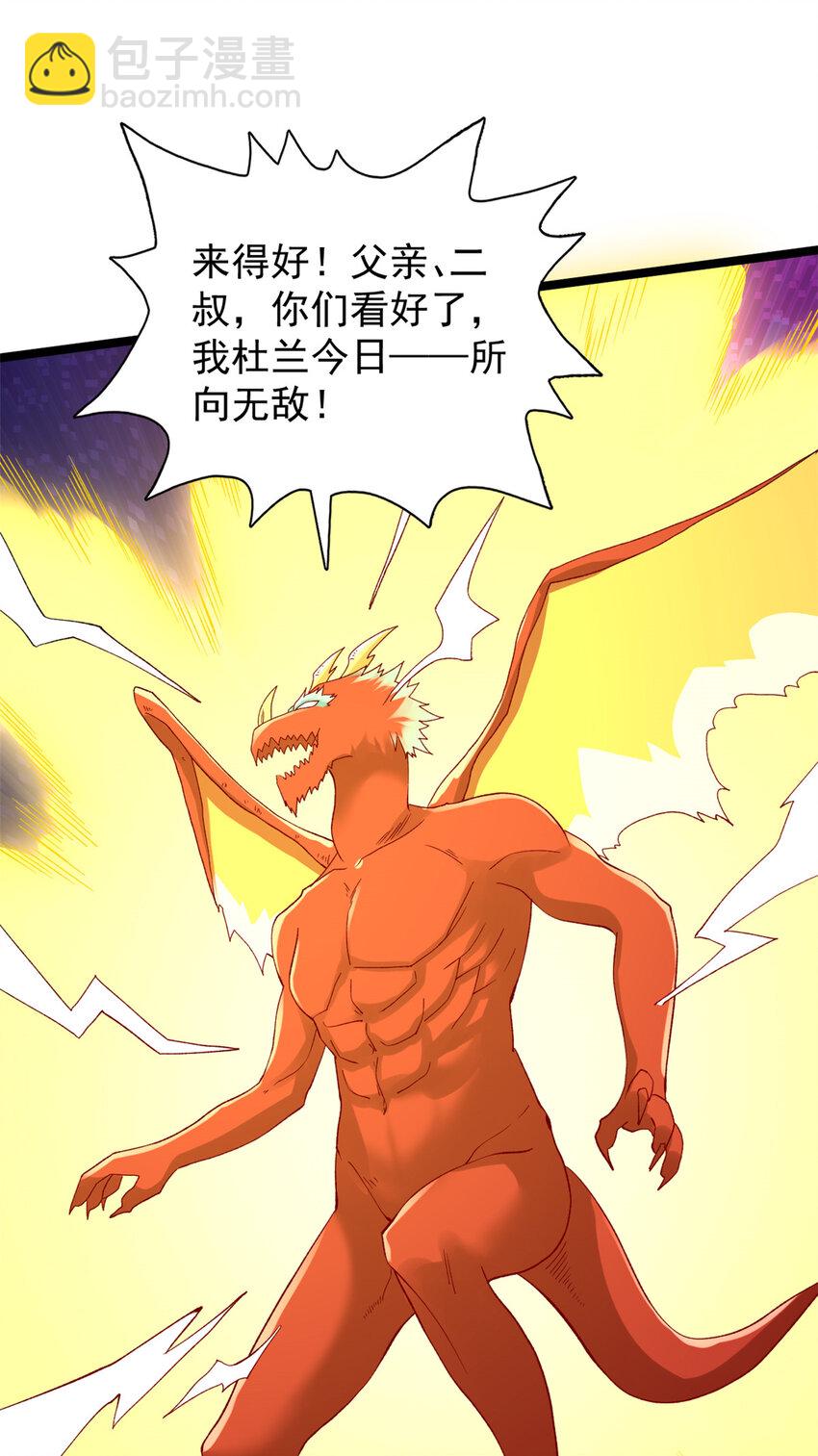 177 基思家族的希望-第179话