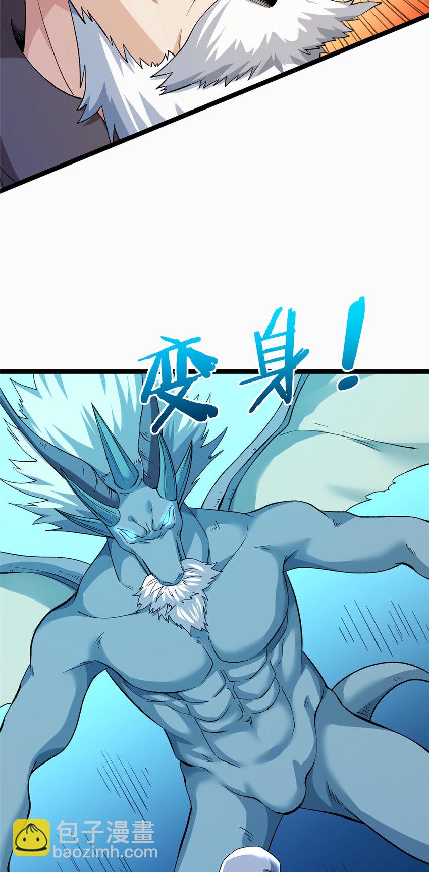 179 强者精血的用法-第181话