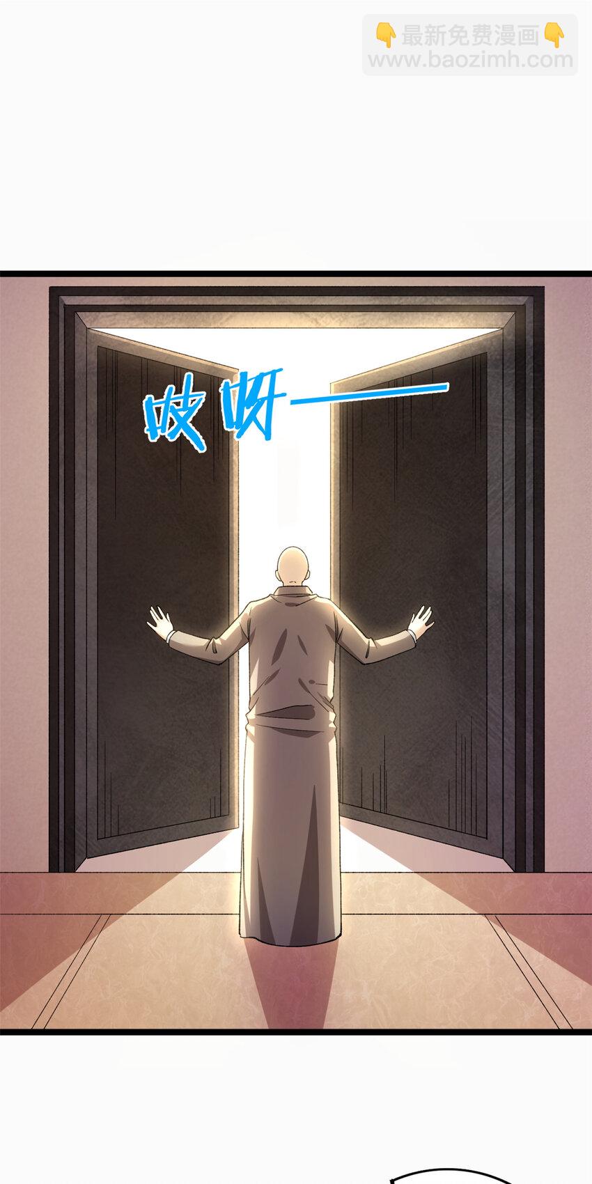179 强者精血的用法-第181话