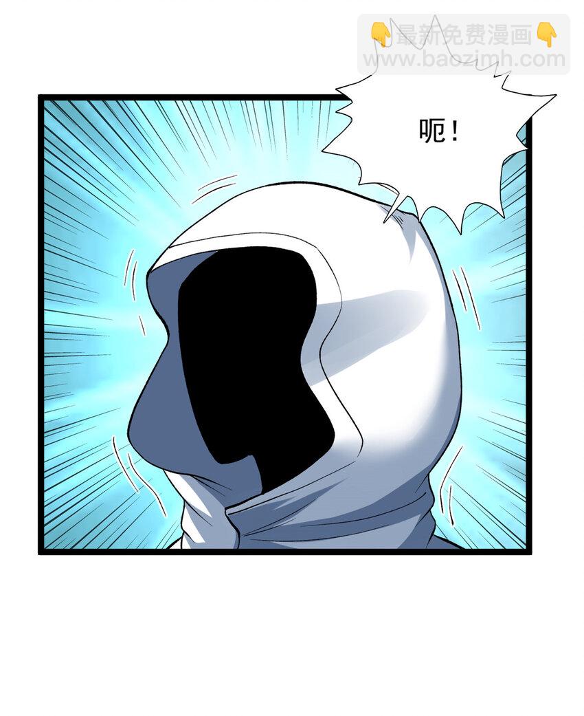 181 四阶出手-第183话