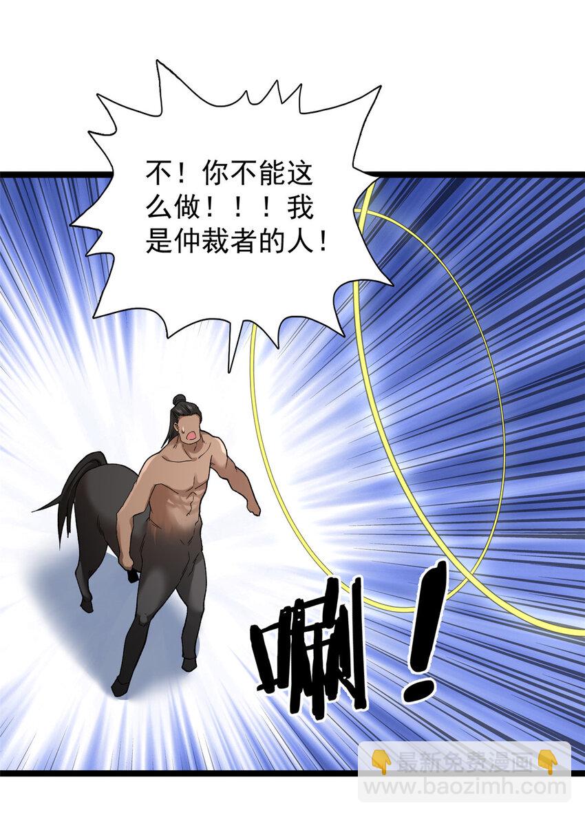 181 四阶出手-第183话