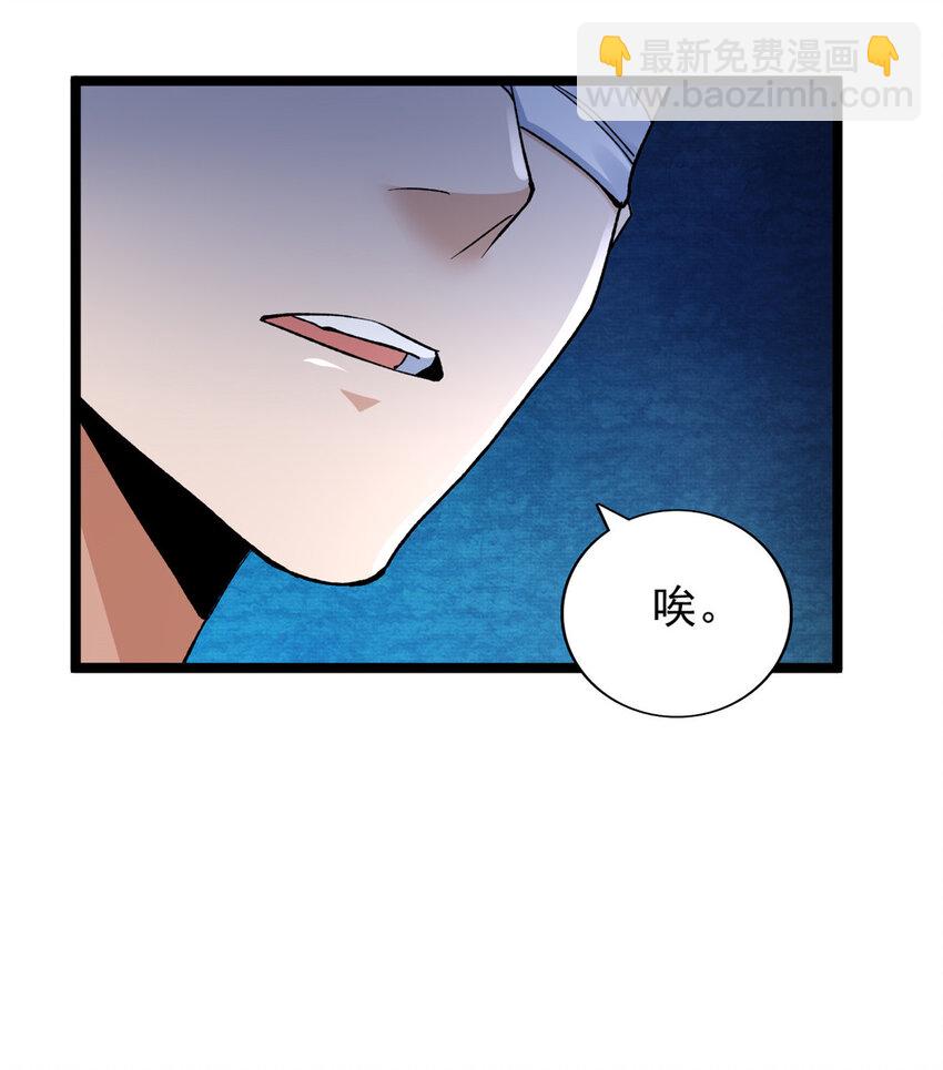181 四阶出手-第183话