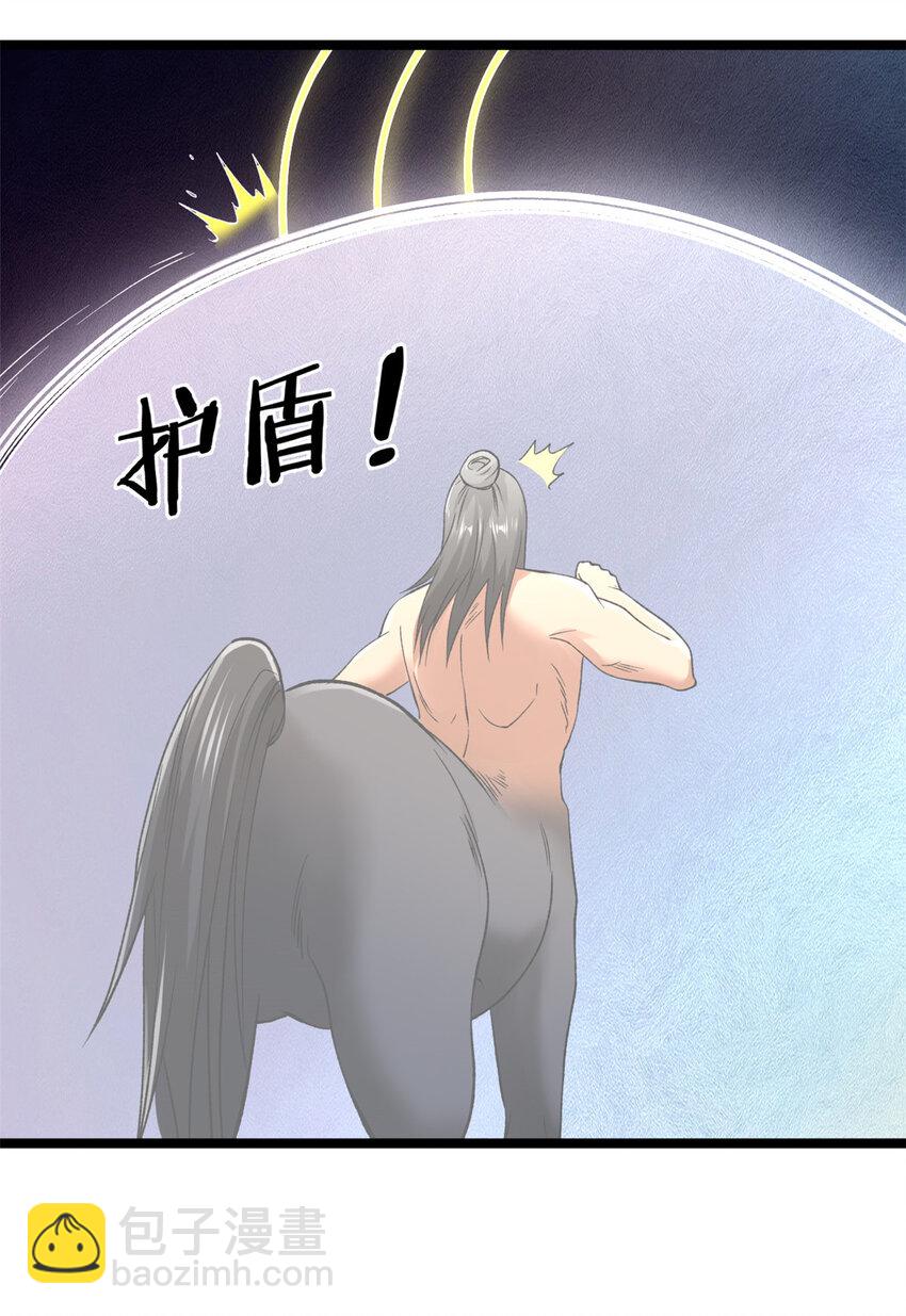 181 四阶出手-第183话