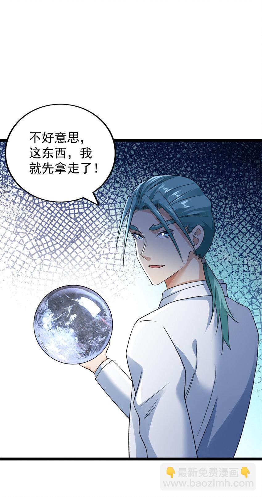 181 四阶出手-第183话