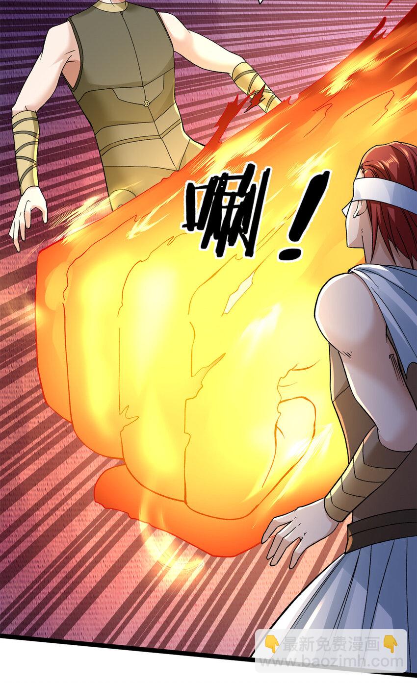 181 四阶出手-第183话