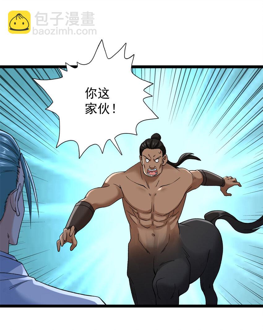 181 四阶出手-第183话