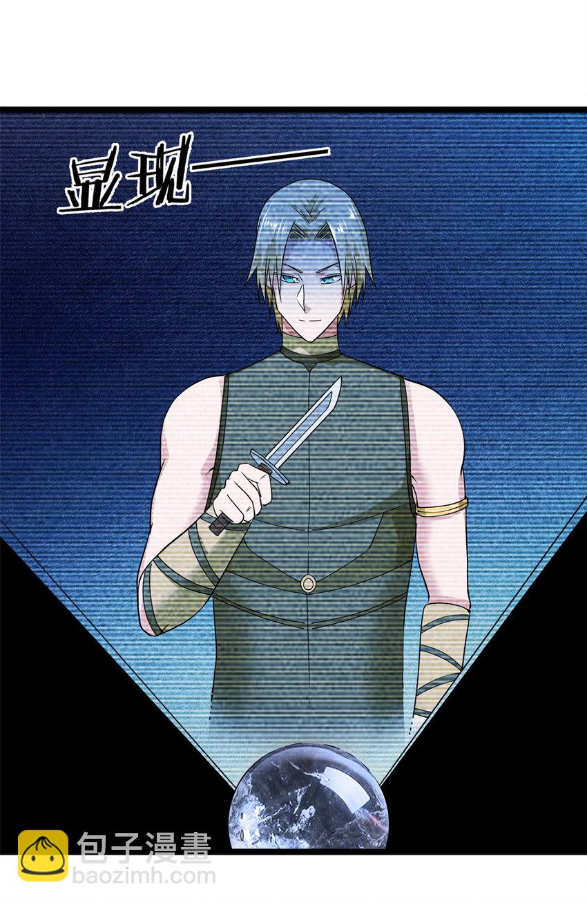181 四阶出手-第183话