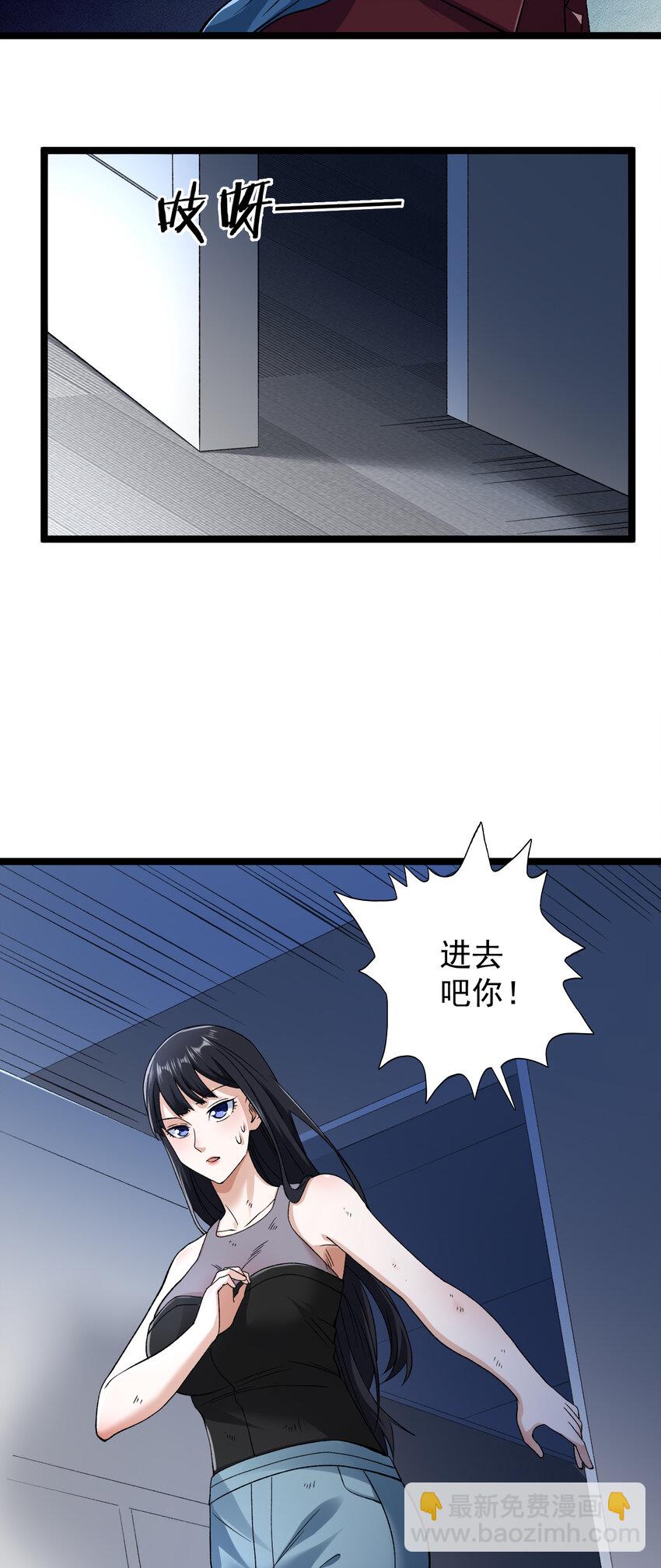 183 拿到重要情报-第185话