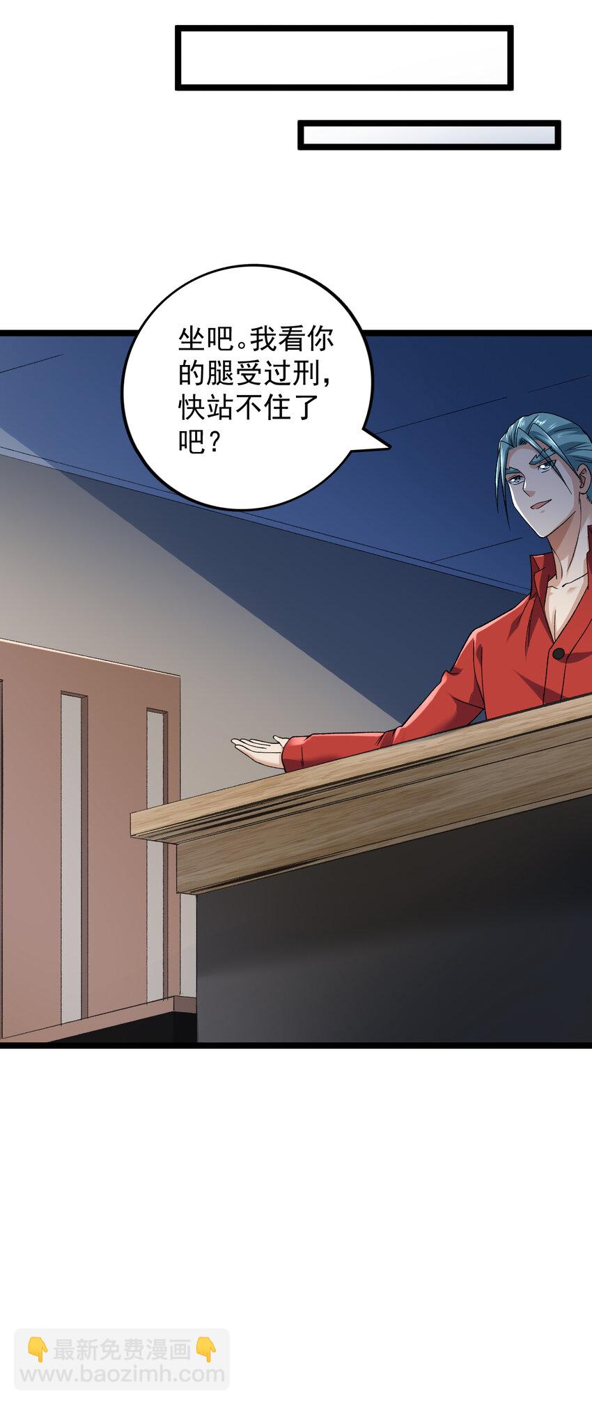 183 拿到重要情报-第185话