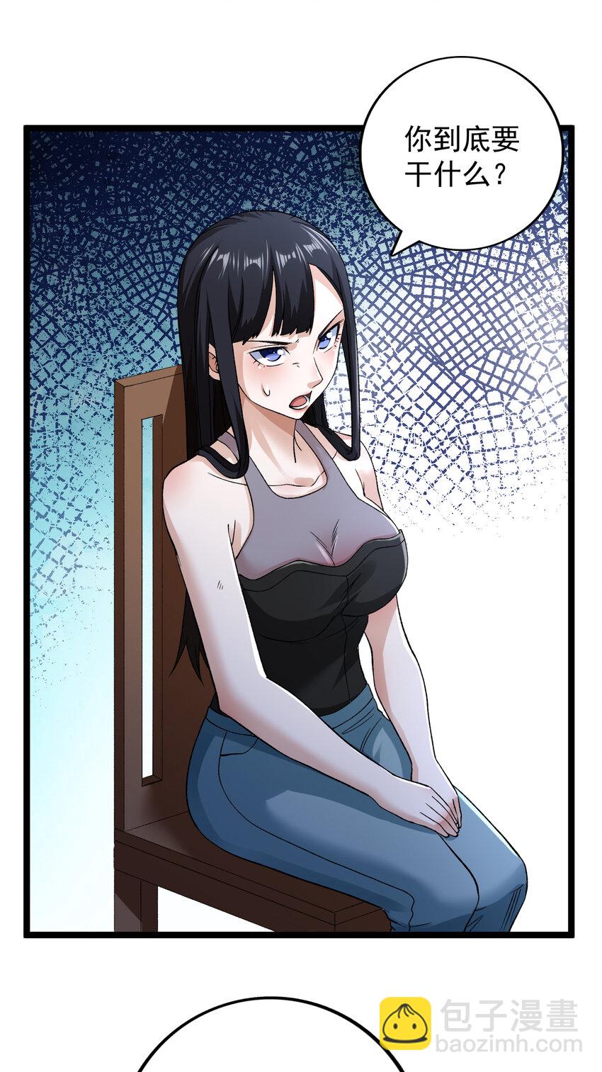 183 拿到重要情报-第185话