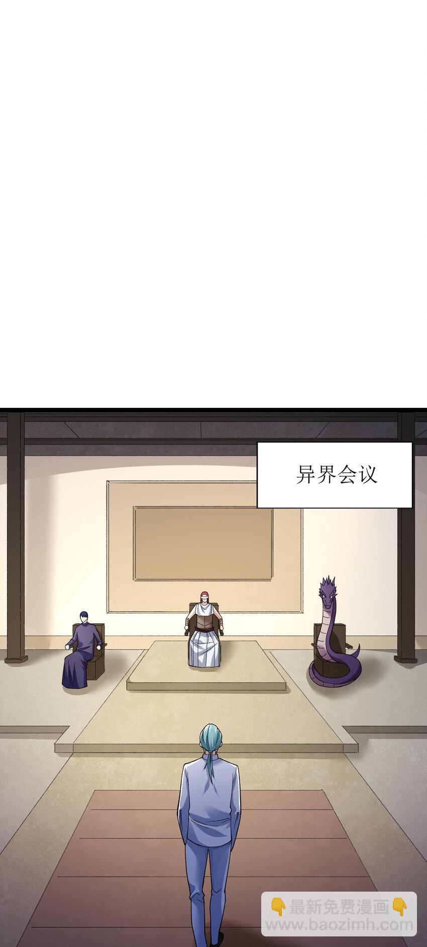 183 拿到重要情报-第185话