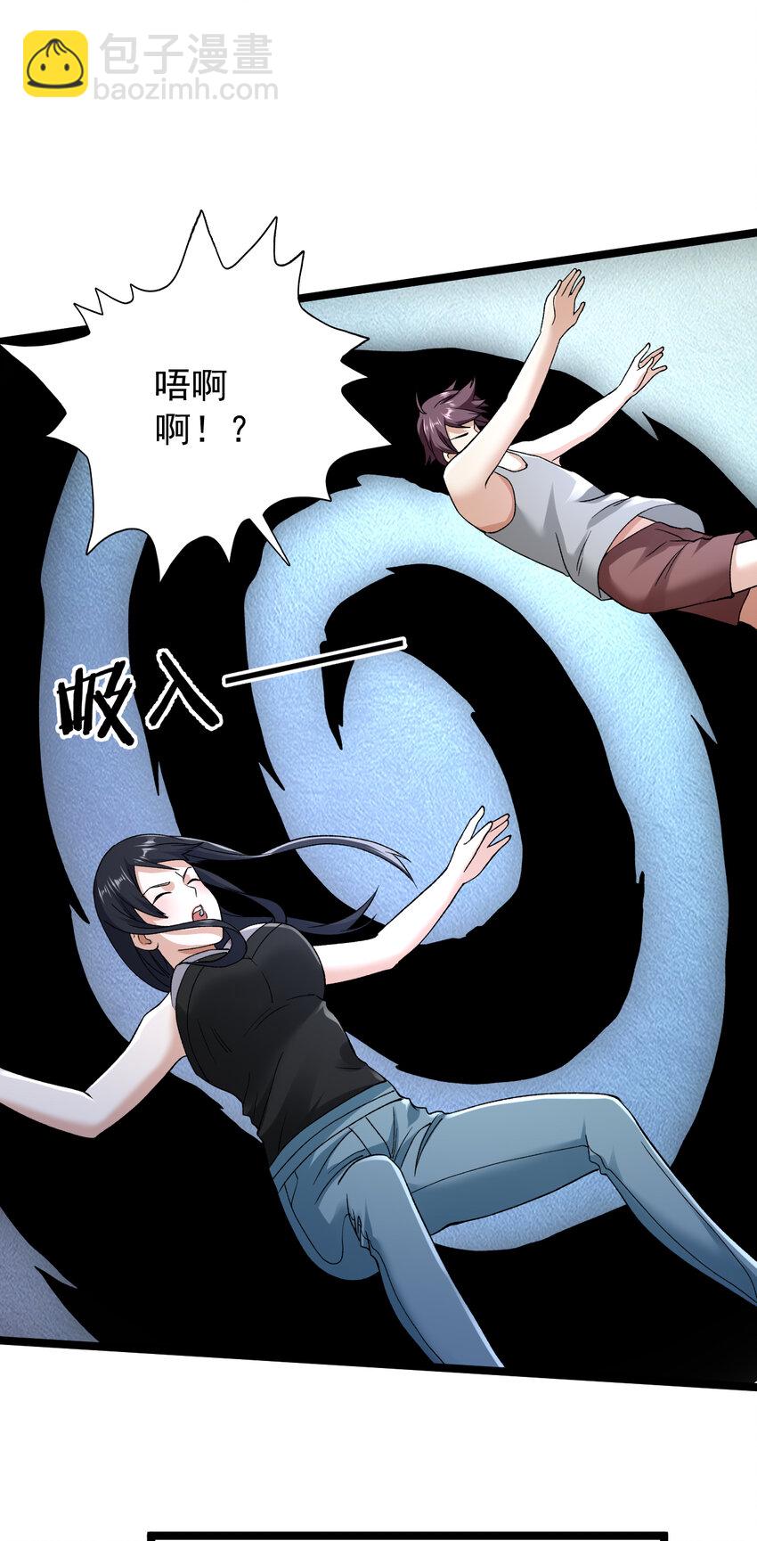 185 恐怖的虚界漩涡-第187话