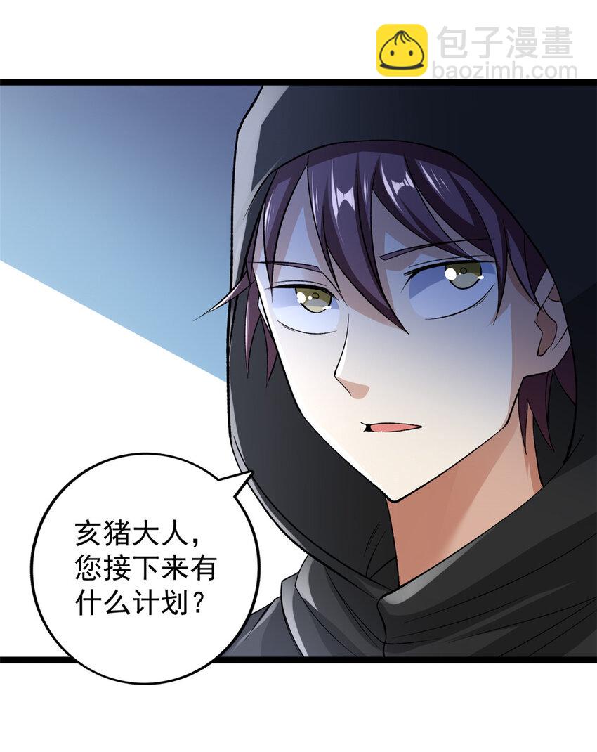 187 大战前夕-第189话
