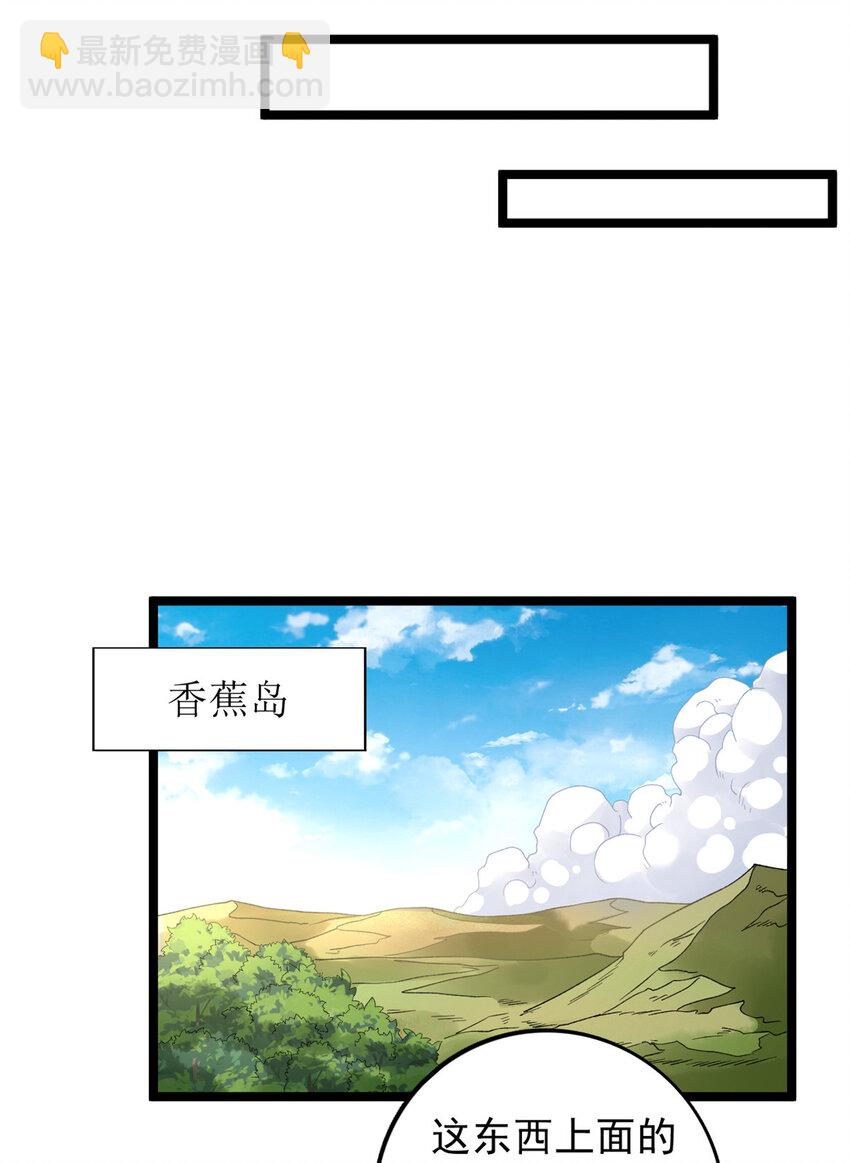 187 大战前夕-第189话