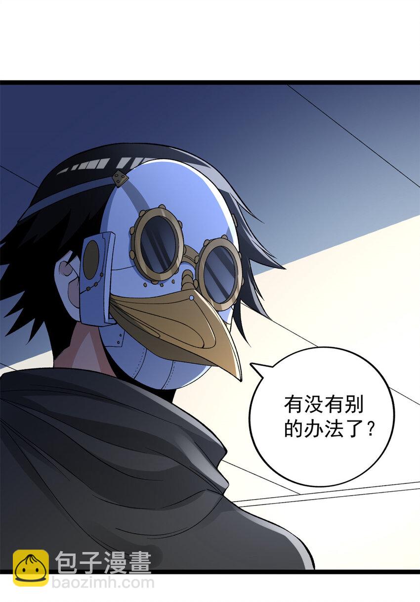 187 大战前夕-第189话