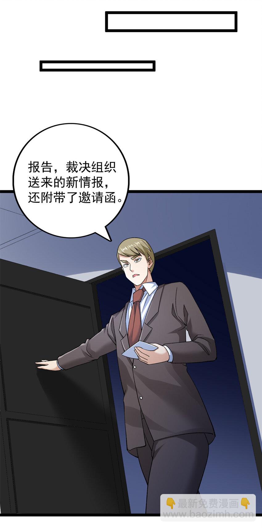 187 大战前夕-第189话