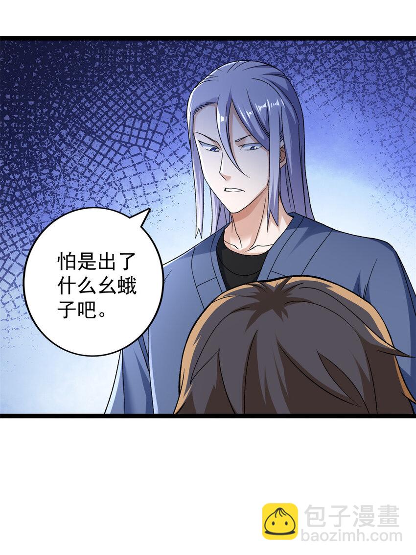 187 大战前夕-第189话
