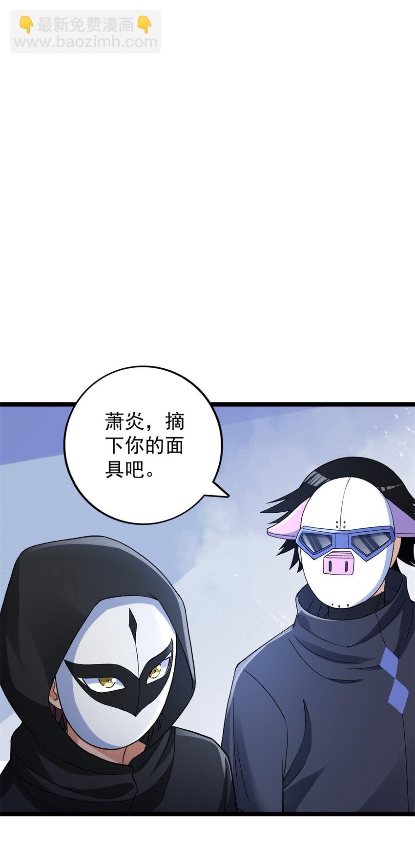 187 大战前夕-第189话