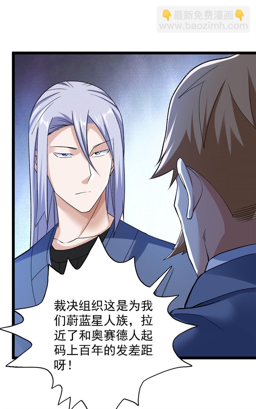 187 大战前夕-第189话