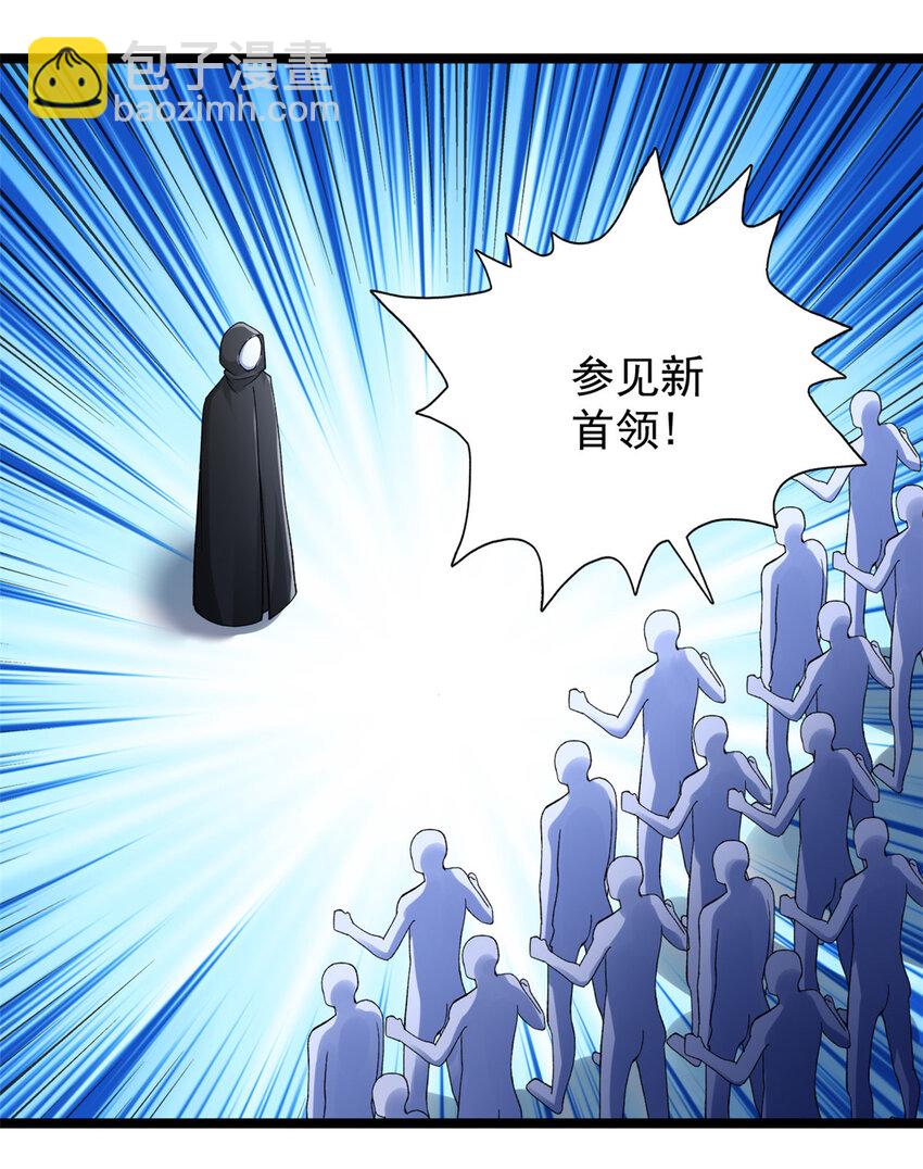 187 大战前夕-第189话