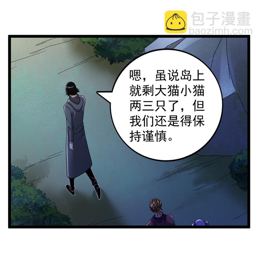 190 绿焰支配者-第191话