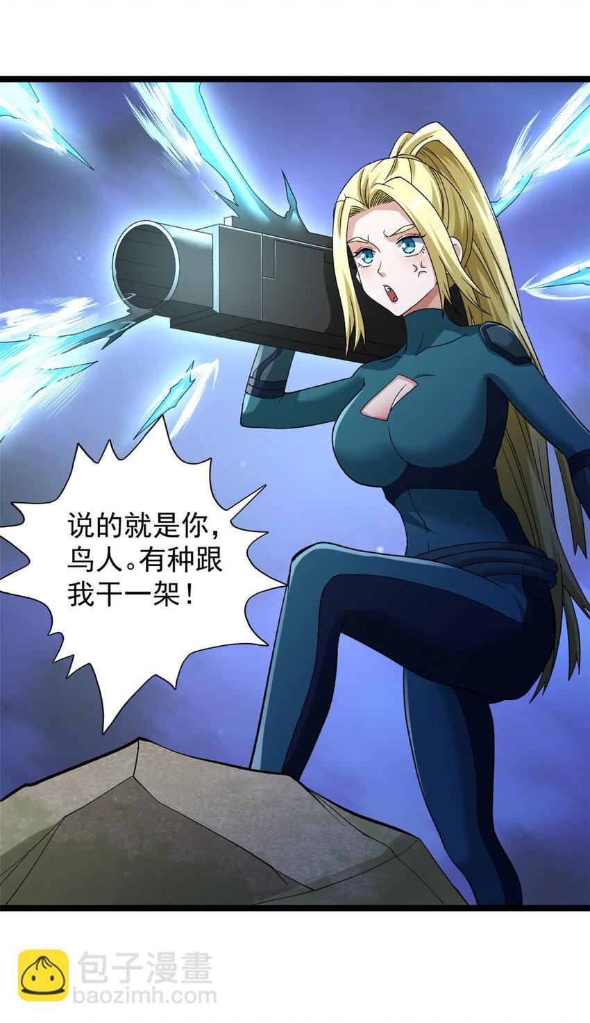 190 绿焰支配者-第191话
