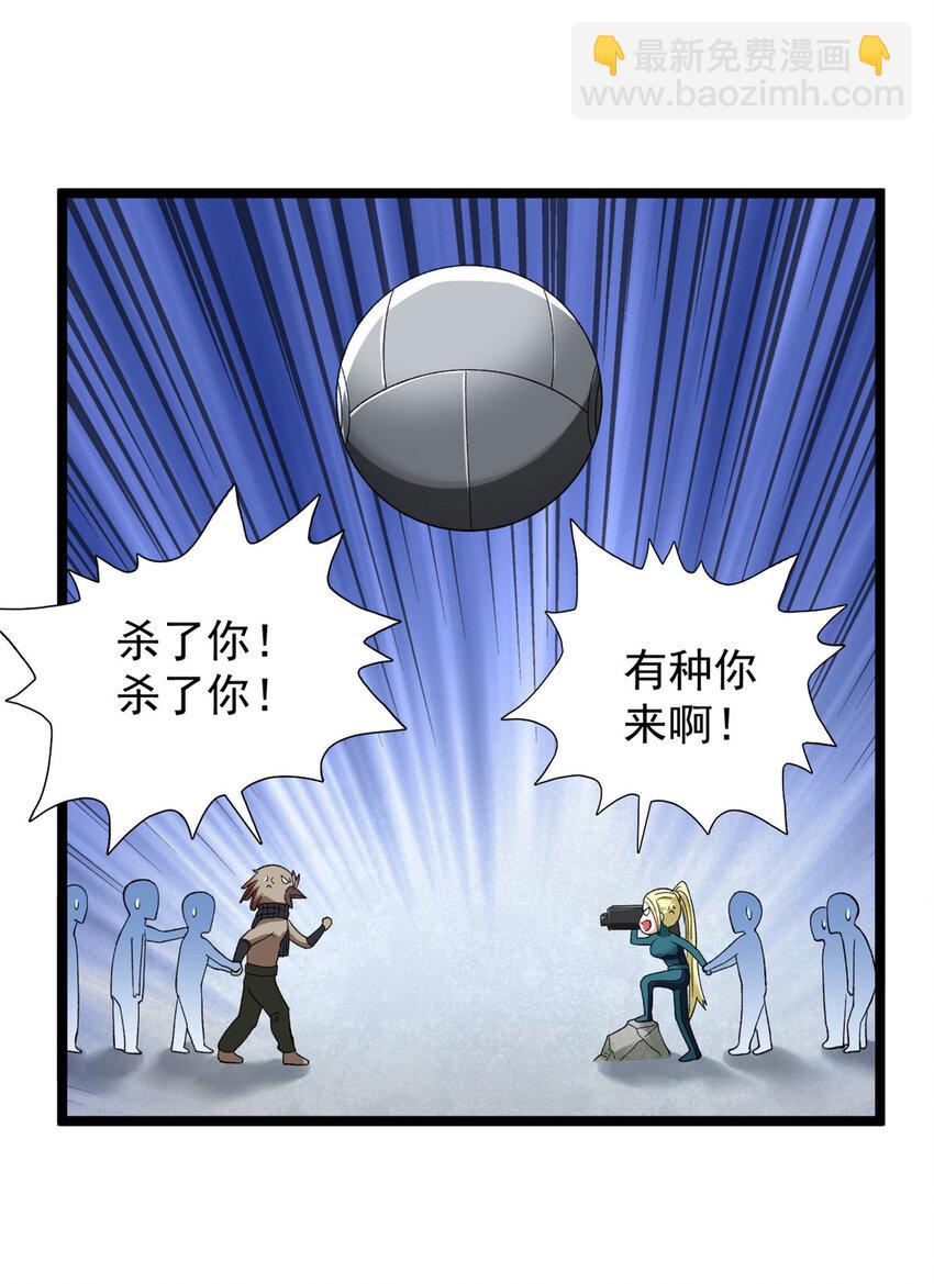 190 绿焰支配者-第191话