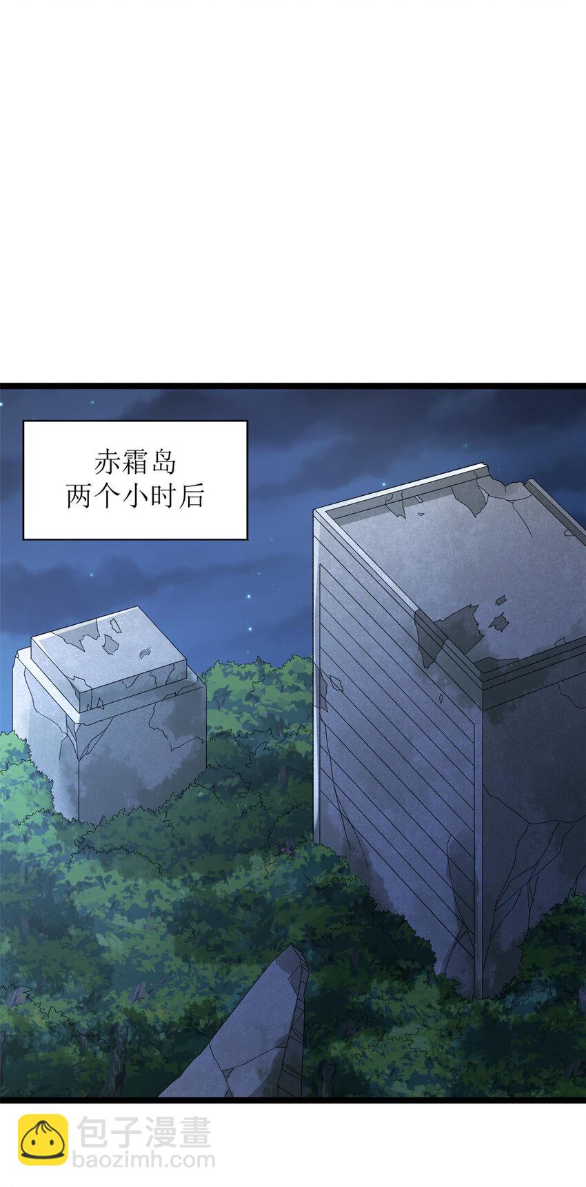 190 绿焰支配者-第191话
