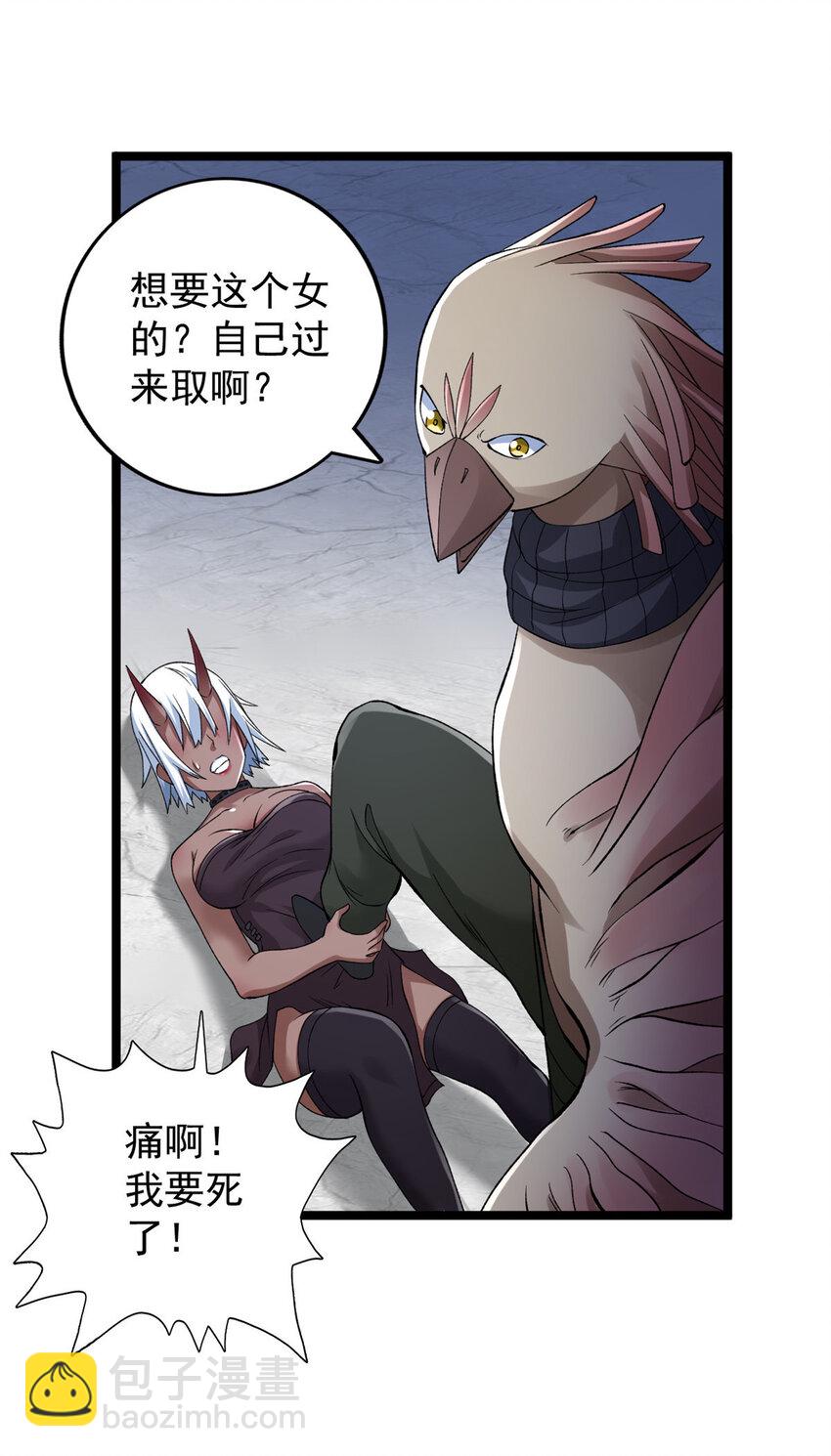 190 绿焰支配者-第191话