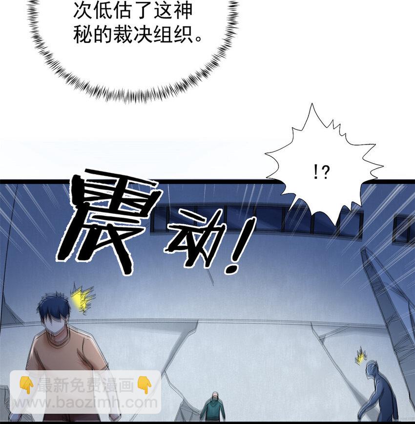 192 荒古圣体-第193话