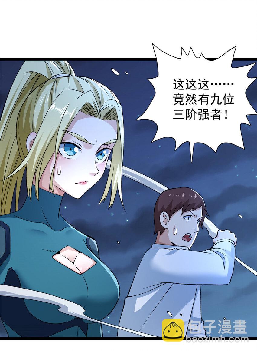 192 荒古圣体-第193话