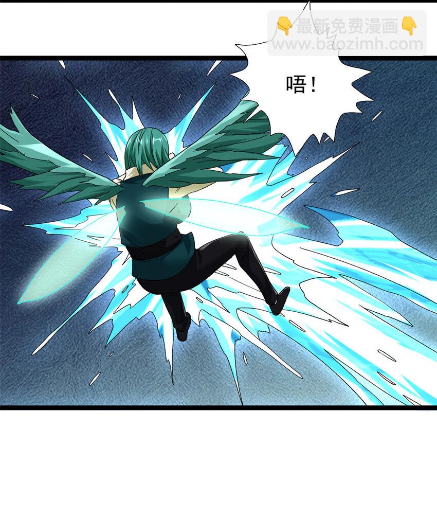194 给你们三天时间-第195话