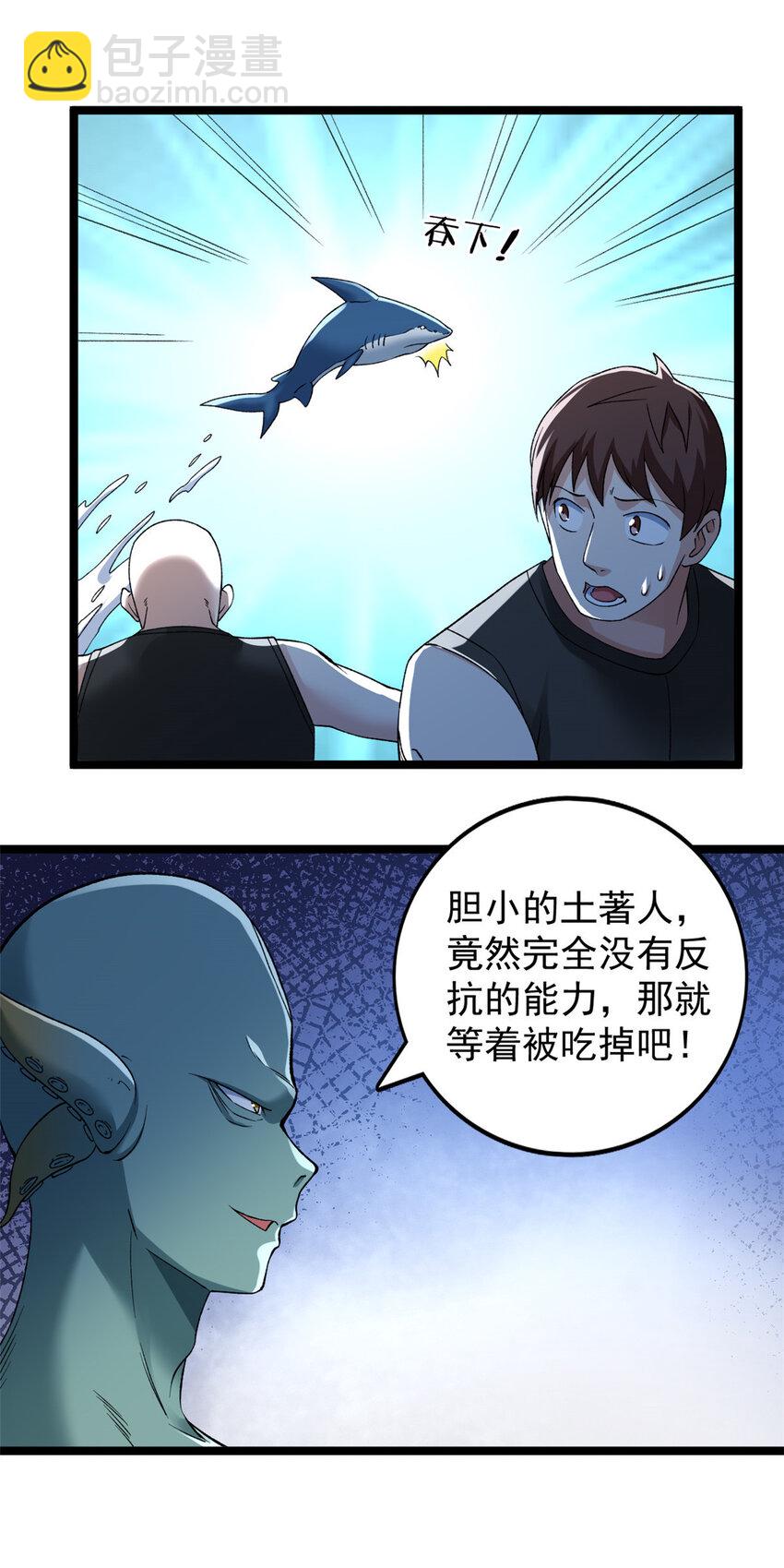 196 大战爆发-第197话