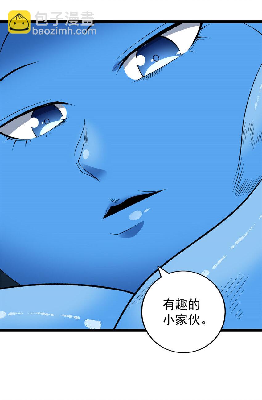 196 大战爆发-第197话